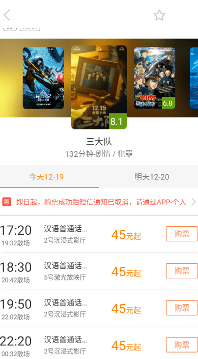 状态全无！27岁普利西奇身价两连跌至4000万，相比去年下降2000万